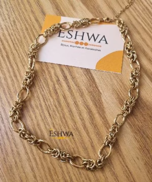 Chaine Ghina chic